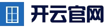 Kaiyun开云官方网站 - 综合赛事专区 - 官方通道