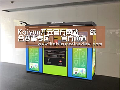 产品名称四