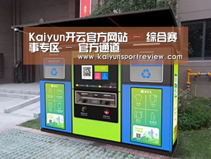 产品名称一