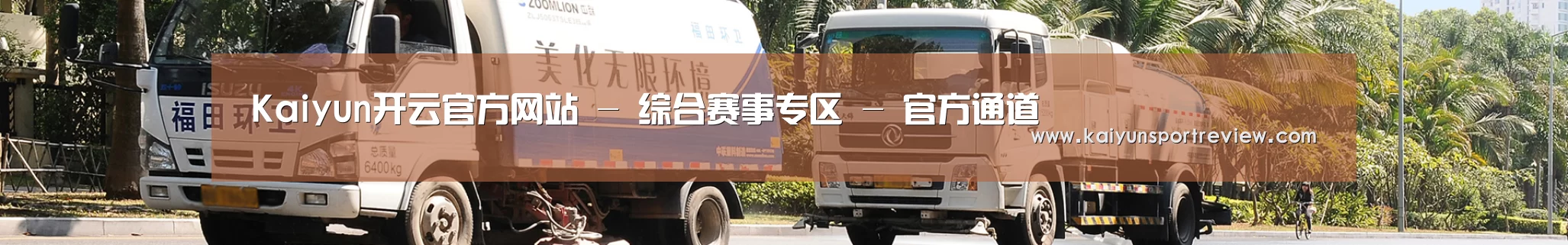 上海市案例