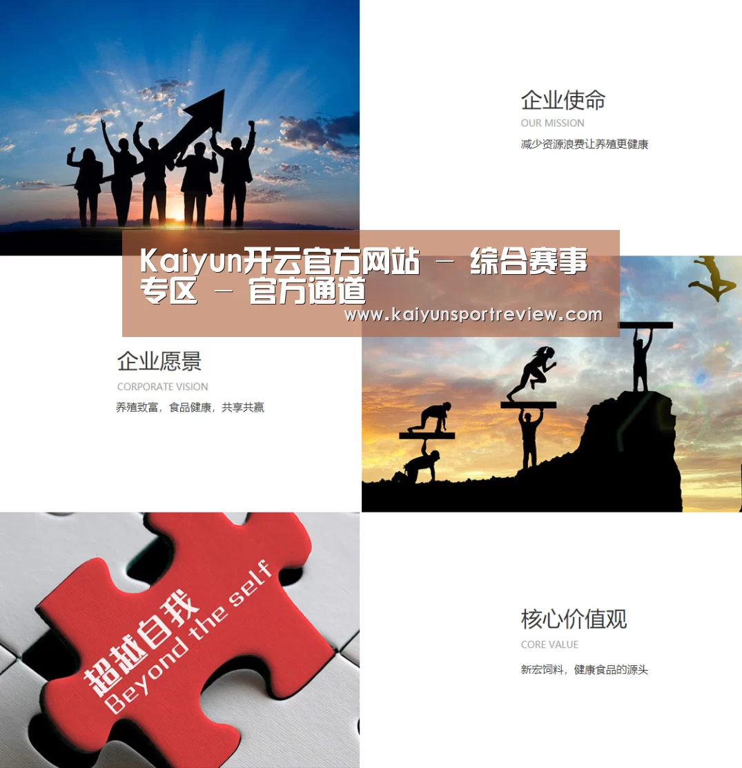 企业文化(图1)