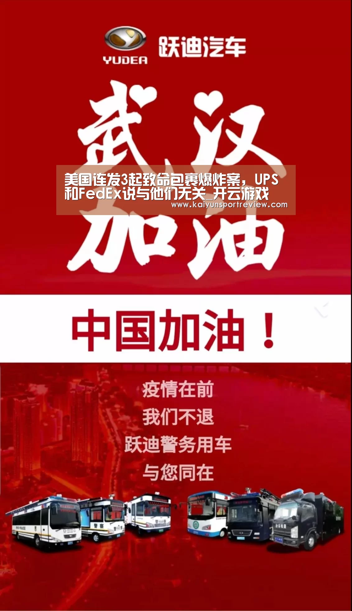 开云官网