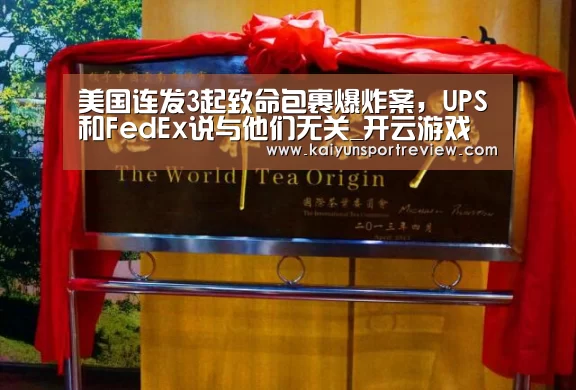 开云游戏