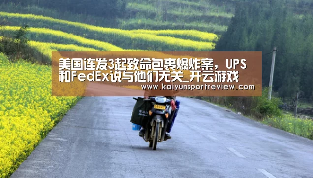 开云热点