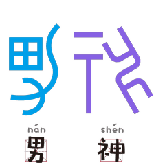 【开云热点】新奇迹!18.5小时突破10.42亿,2019天猫双11物流开创新历史(图1) 开云游戏