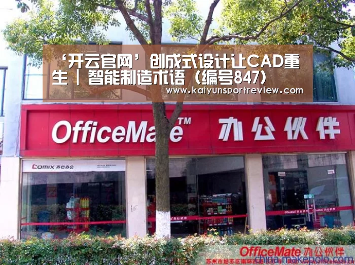 开云热点