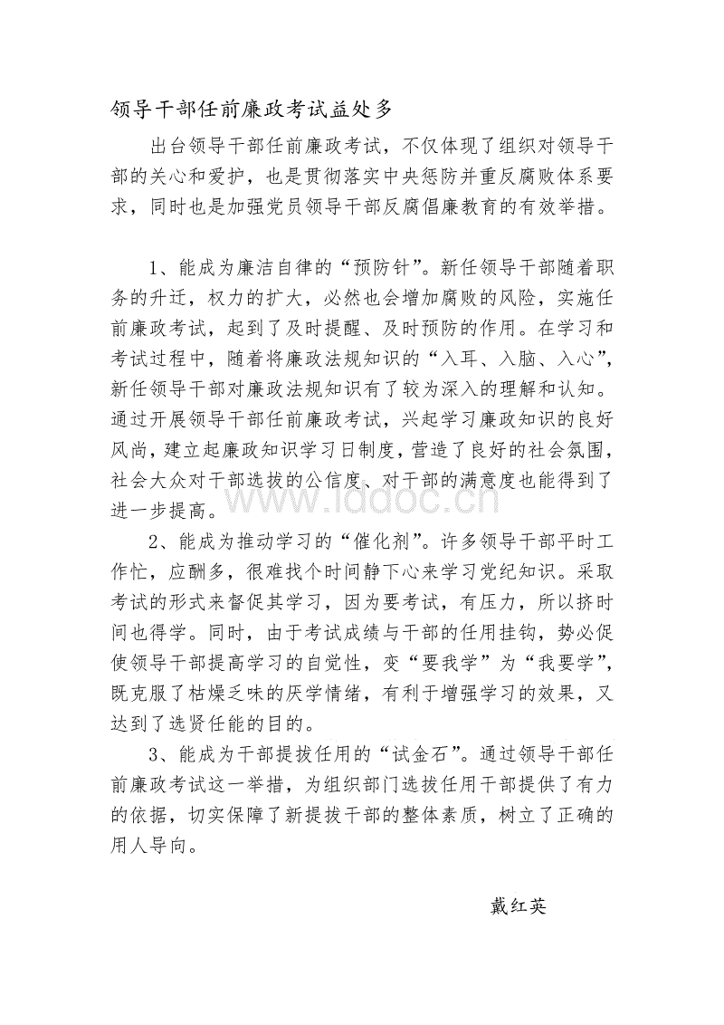 开云热点