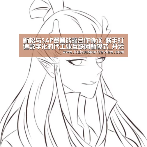 开云游戏