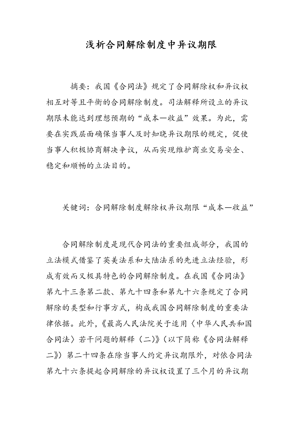 开云热点