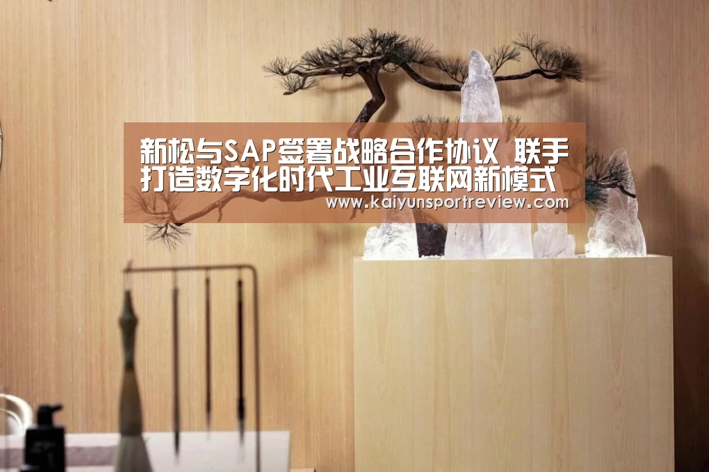 开云热点
