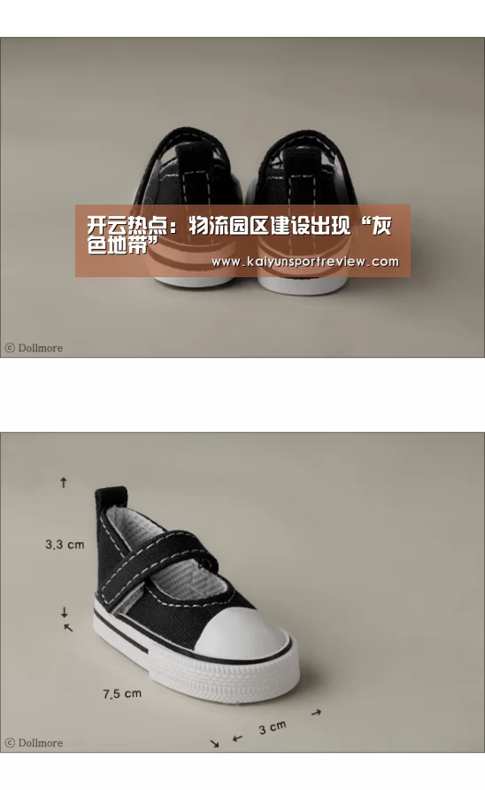 开云游戏
