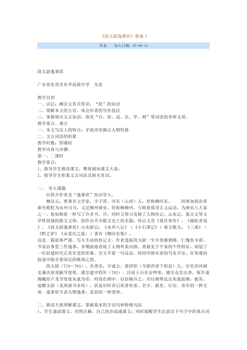 开云推荐