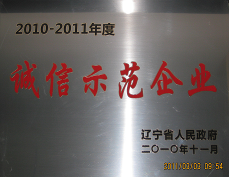 开云推荐:17日法甲推荐:梅斯VS摩纳哥(图3) 开云游戏
