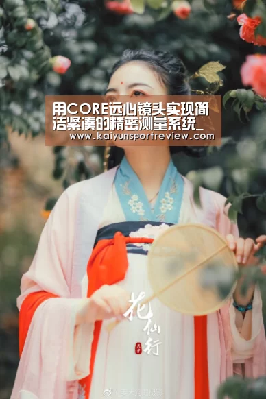 开云游戏