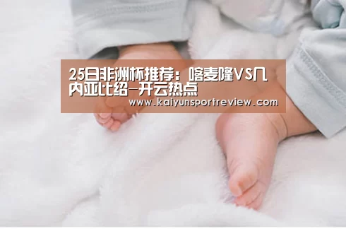 开云热点