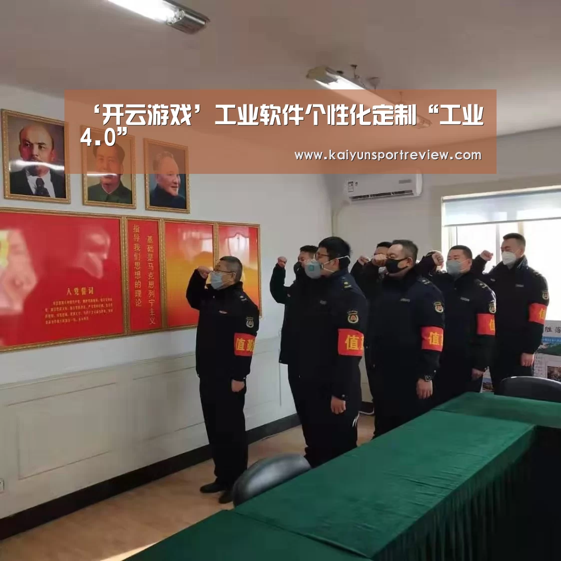 ‘开云游戏’工业软件个性化定制“工业4.0”(图2) 开云热点