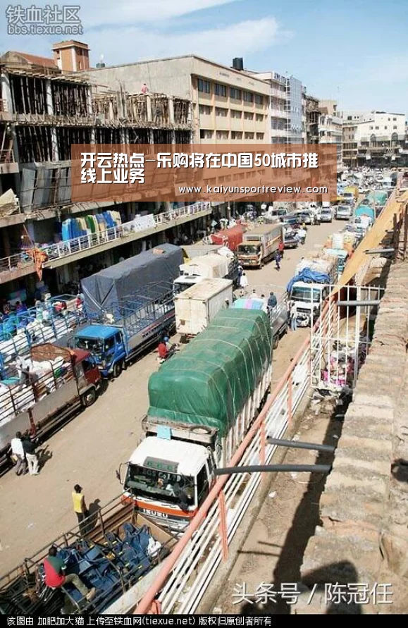 开云热点-乐购将在中国50城市推线上业务(图1) 开云推荐