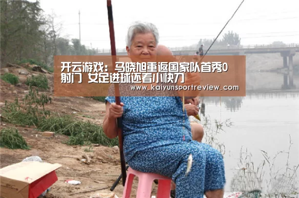 开云游戏