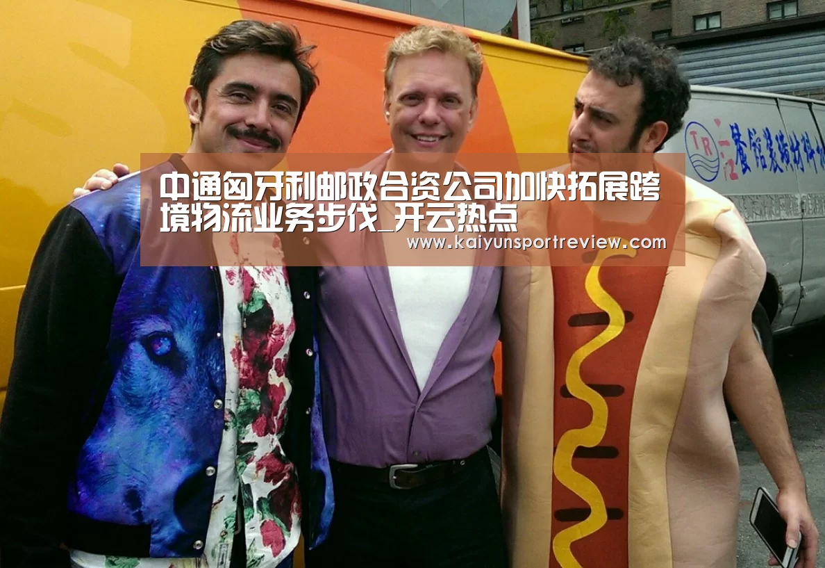 开云游戏