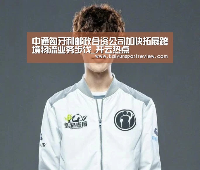 开云游戏