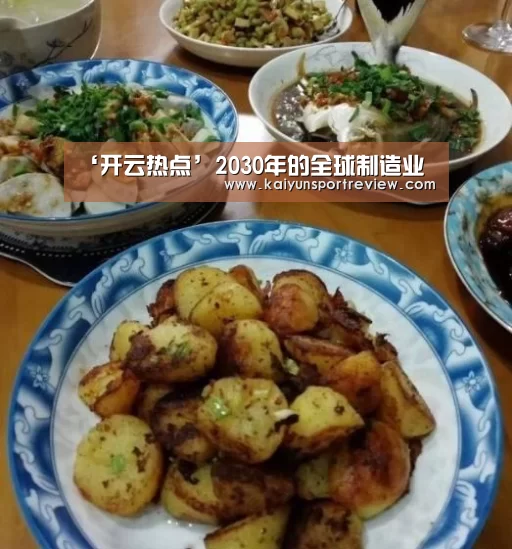 开云官网