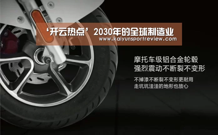 开云热点